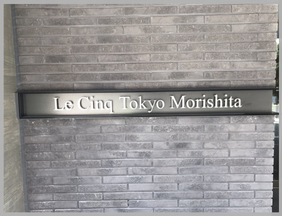 【No.413-02】Ｌe Cinq Tokyo Morishita様